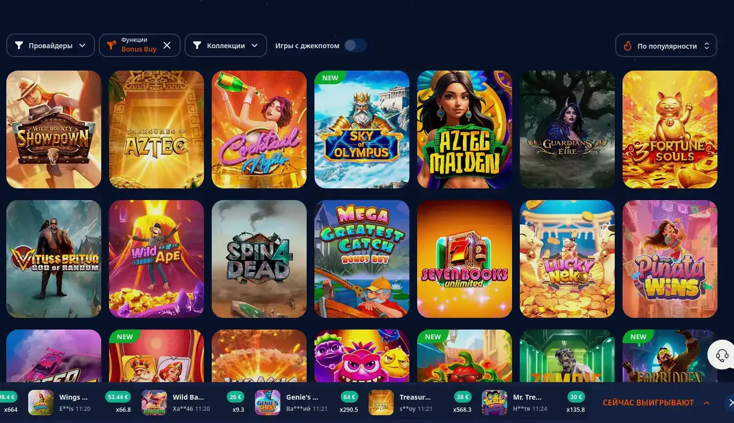 Джекпот в игровом автомате Гранд казино